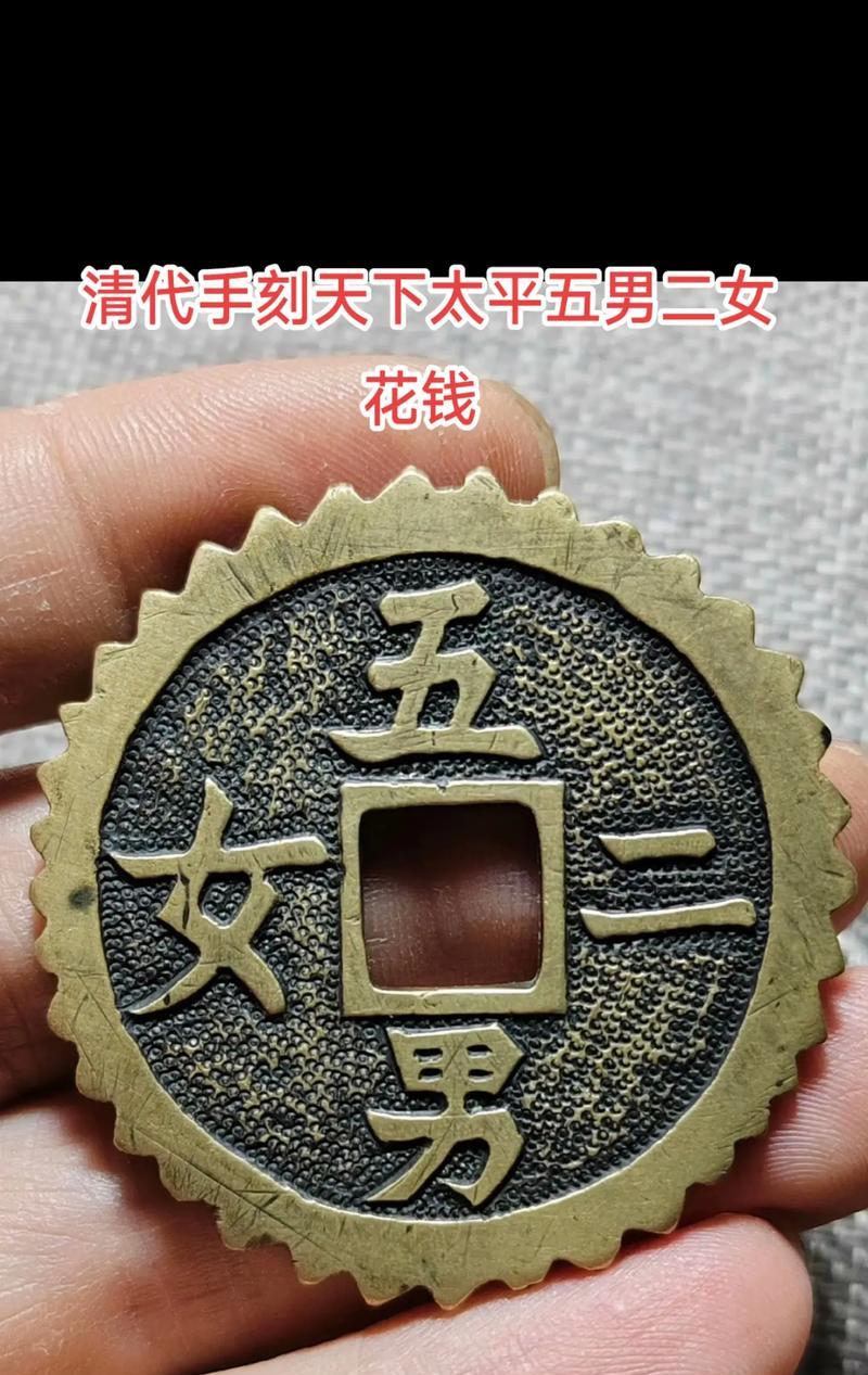 刻花古币中的鱼寓意何在？揭秘古币鱼纹背后的秘密？
