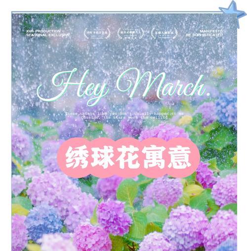 凝脂花的寓意与象征是什么？如何在园艺中应用？