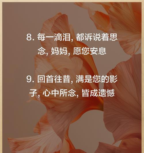 气死母亲的花语是什么？这种花的含义你知道吗？