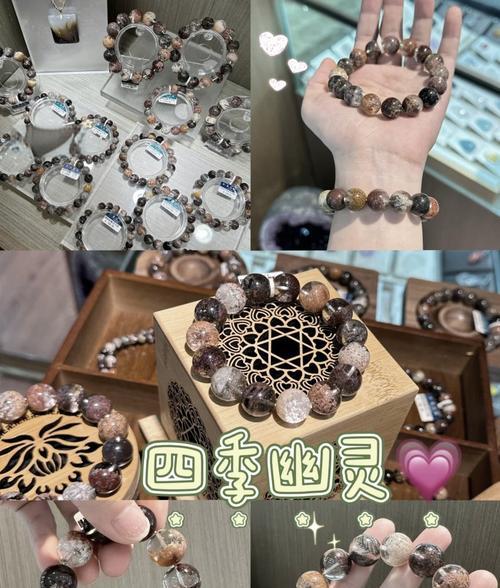 花幽灵水晶的寓意象征是什么？购买时需要注意什么？
