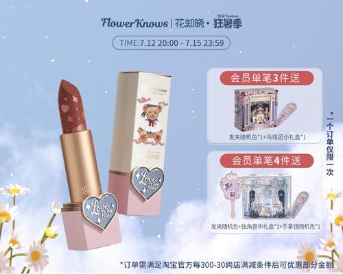 生花熊的含义和寓意是什么？如何正确理解生花熊的象征意义？