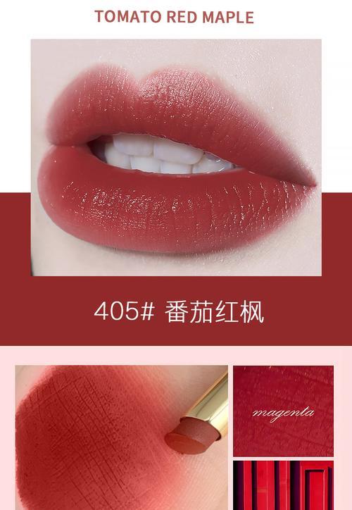 口红花语代表什么？每种颜色口红的含义是什么？