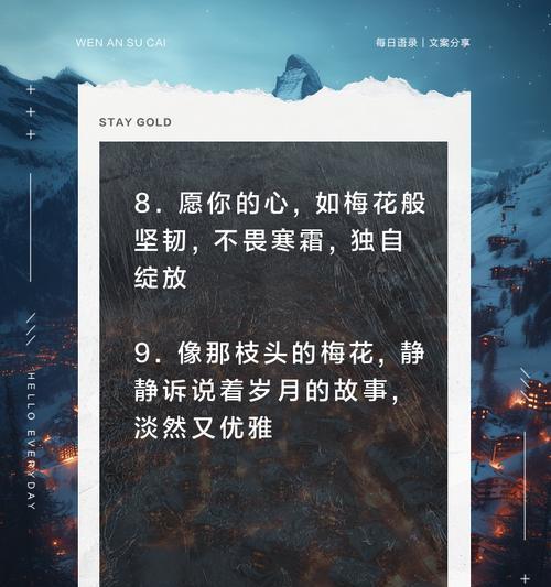 梅花花语是什么？梅花的象征意义和文化内涵有哪些？