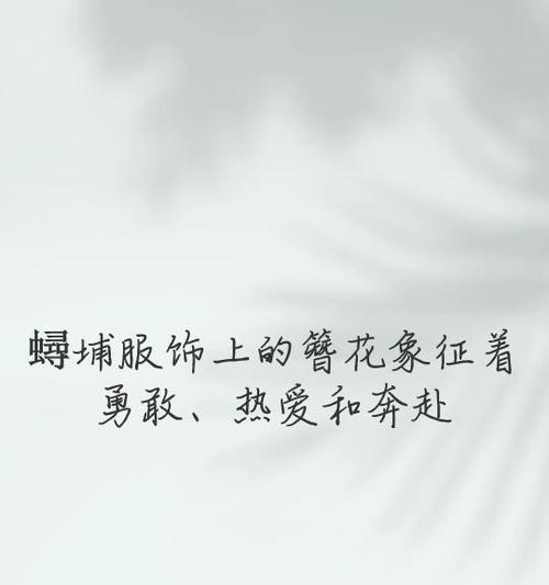簪花粉丝的花象征着什么？簪花的寓意有哪些？