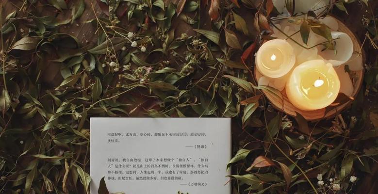 什么花的花语代表隐秘的含义？