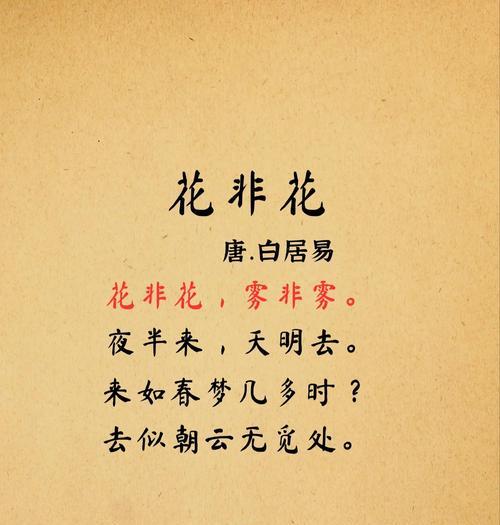 什么花的花语代表隐秘的含义？