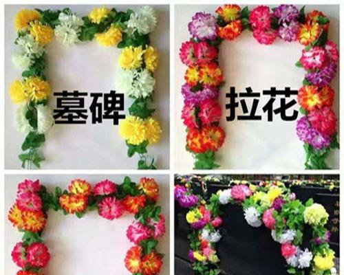 墓碑前放牡丹花代表什么含义？这种习俗背后有何深意？