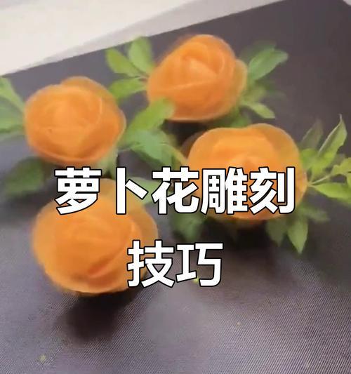 雕刻花的寓意是什么？雕刻花背后隐藏的深层含义是什么？