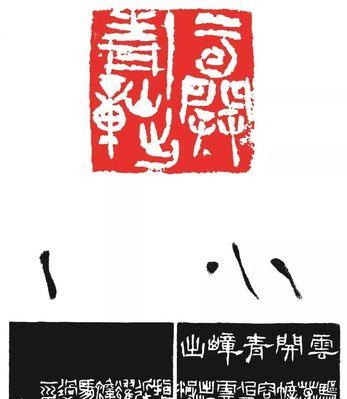 铁笔生花的含义和象征是什么？如何理解其文化价值？