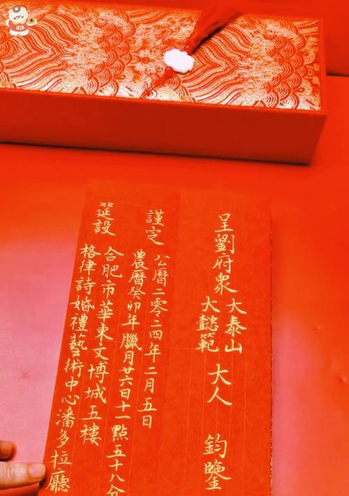 送姥爷的花语是什么？如何选择合适的花卉表达心意？