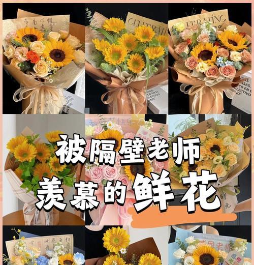 教师节送红笔花代表什么含义？红笔花的寓意有哪些？