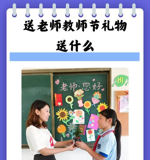 教师节送红笔花代表什么含义？红笔花的寓意有哪些？