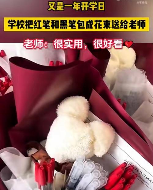 教师节送红笔花代表什么含义？红笔花的寓意有哪些？