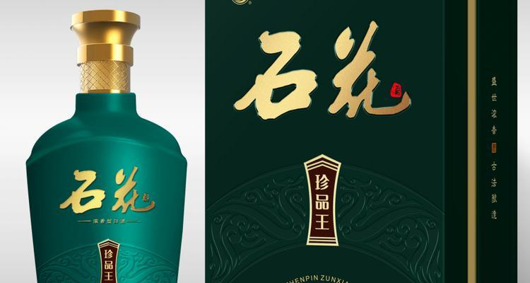 谷城石花的寓意象征是什么？它在文化中扮演什么角色？