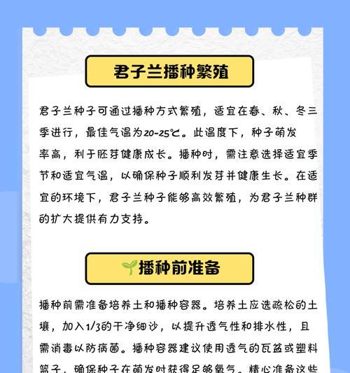 新购入的君子兰应该如何栽种？