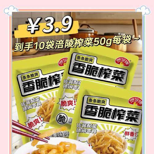 涪陵榨菜在江苏什么时候播种？播种的最佳时间是什么时候？