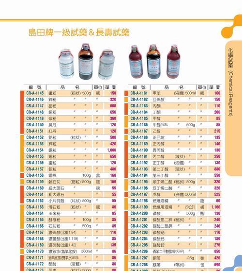 播种玉米时使用的铅粉有何作用？