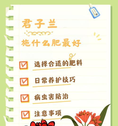 君子兰应该使用哪种肥料？