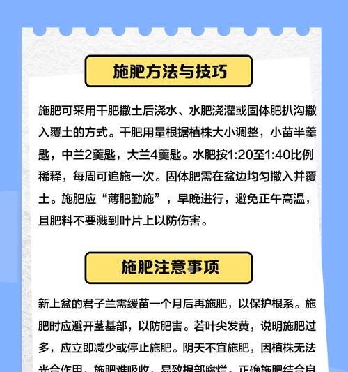 磷酸二氢钾如何正确使用于君子兰？