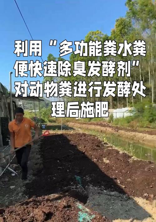 自制拖肥料的方法有哪些？