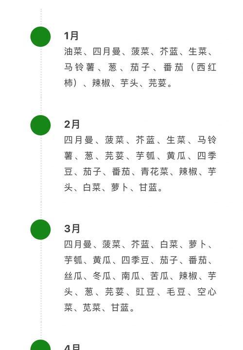 饭豆角播种的最佳时间是什么时候？