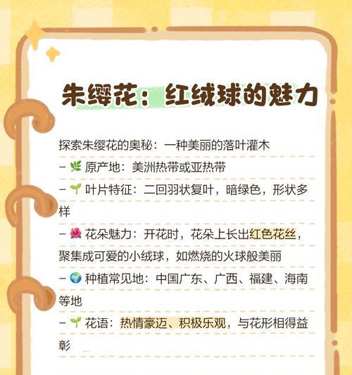 哪些观赏植物的形状是红圆球球？