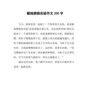 实验蜡烛浇水技巧有哪些？