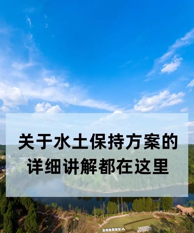 观赏植物的水土保持功能有哪些？
