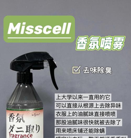 观赏植物喷雾有哪些主要作用？