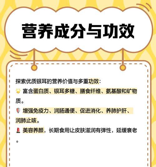 种银耳什么时候播种？播种前的准备工作是什么？