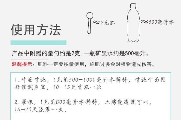 自制水旱盆栽植物肥料的方法有哪些？