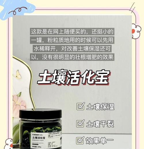 自制白泥土肥料的方法是什么？白泥土肥料的好处有哪些？
