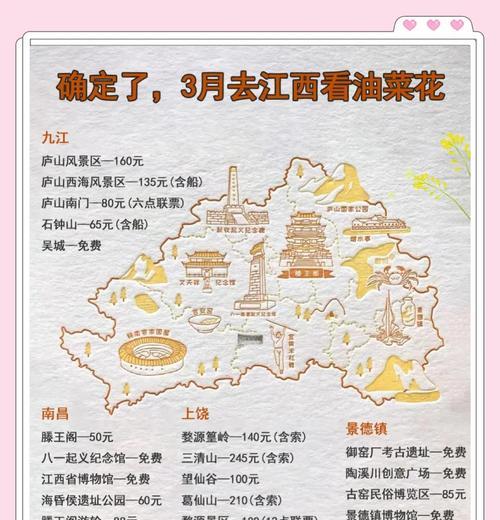 江南地区油菜的最佳播种时间是什么时候？