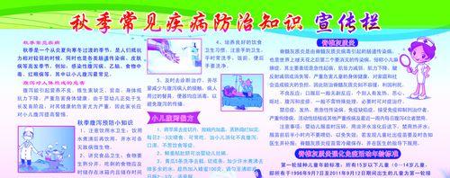 通草病虫害如何防治？有效防治方法有哪些？