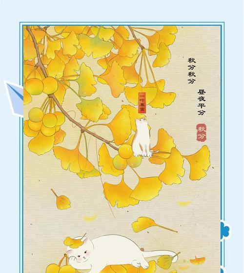 秋分时节播种相关的诗句有哪些？