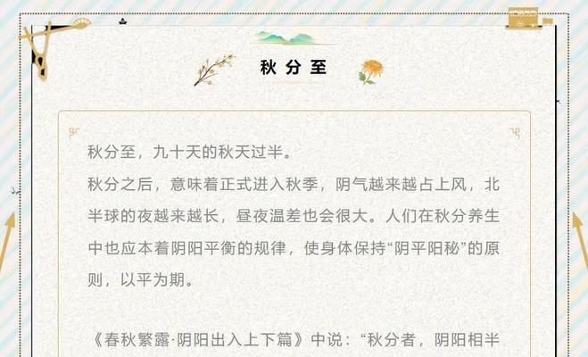 秋分时节播种相关的诗句有哪些？