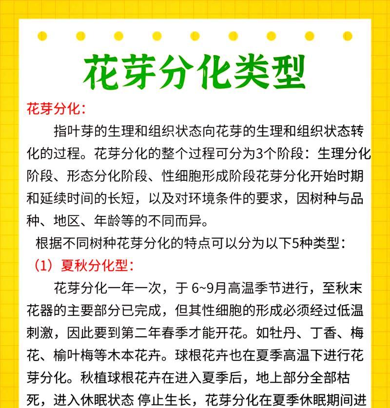 播种后种芽坏种的原因有哪些？
