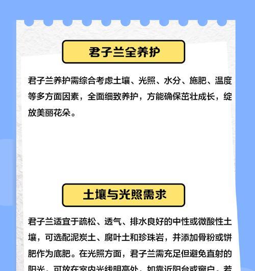 君子兰分株的小窍门是什么？