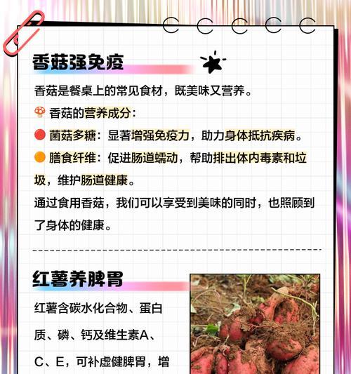冬天室外蔬菜叶子发黄的处理方法是什么？