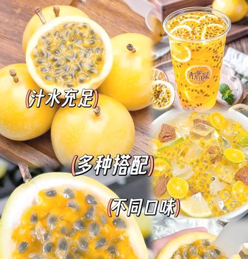 百香果栽培技术有哪些详细资料？