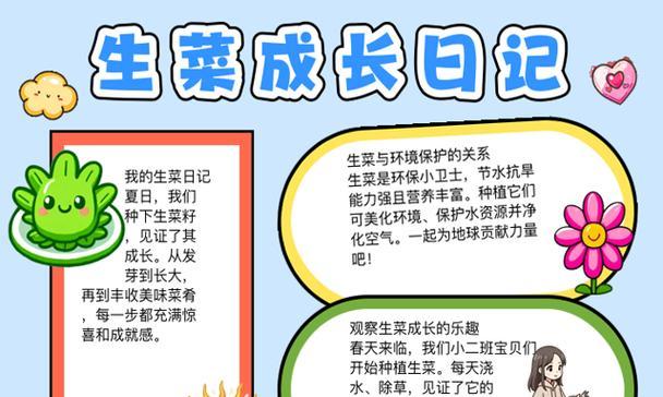 小生菜叶子发黄的原因是什么？
