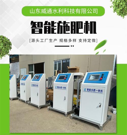 自动化施肥有哪些技巧和方法？