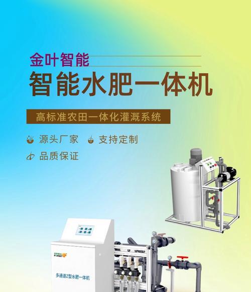 自动化施肥有哪些技巧和方法？