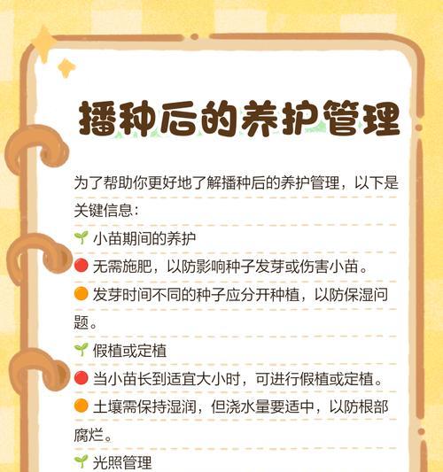 哪些花可以自行播种？它们的播种方法是什么？