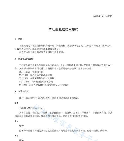 养菌种植有哪些栽培技术？如何正确进行养菌种植？
