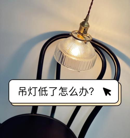 君子兰照灯怎么调高度？如何操作？