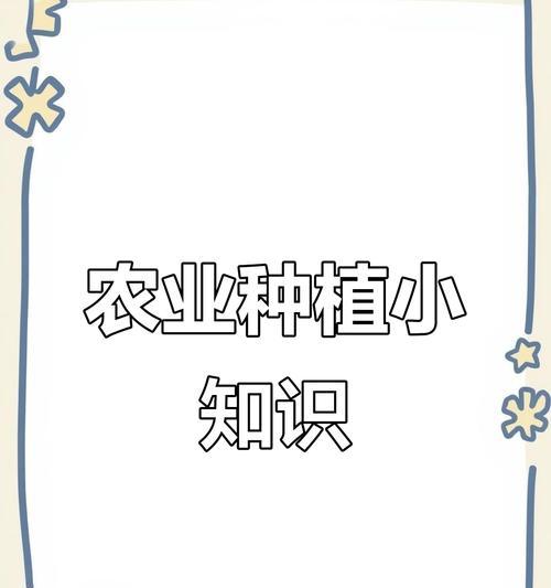 高产栽培技术蔬菜有哪些？提高蔬菜产量的种植方法？