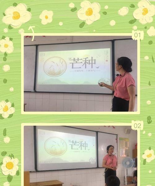 秋实播种：含义是什么？