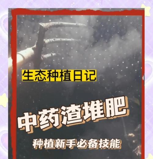 造花液自制肥料的方法是什么？如何用造花液制作肥料？