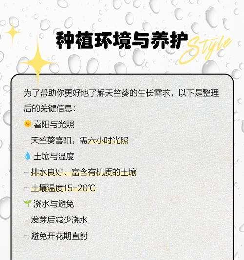 紫黄天竺葵种子的种植方法是什么？